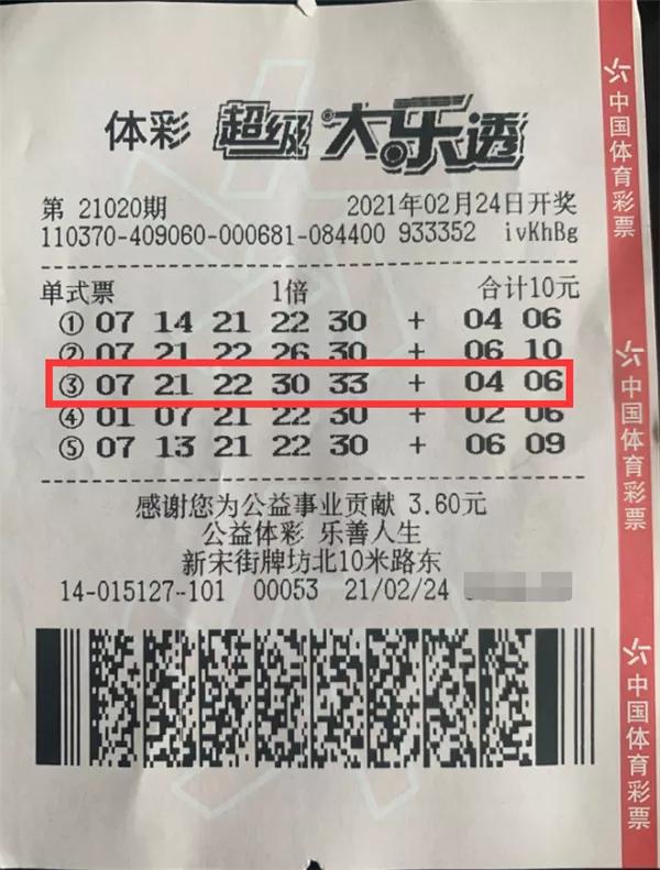 2025新澳门天天开好彩-构建解答落实，理性面对彩票与信息甄别