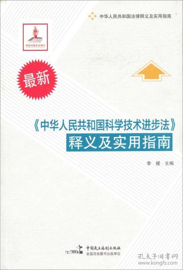 澳门管家婆，精准预测的实用释义与落实