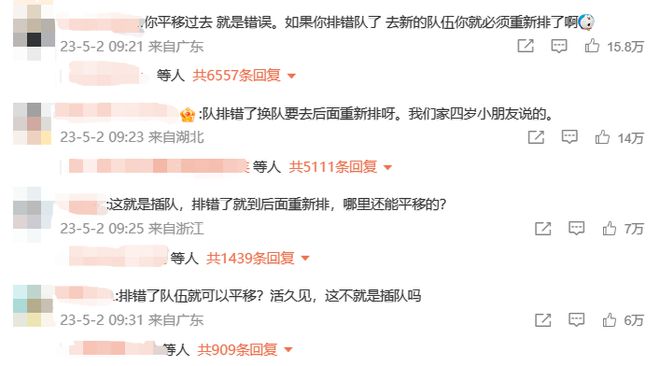 资讯 第75页