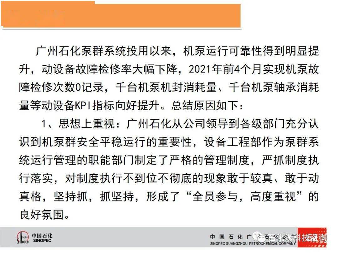新澳2025天天正版资料大全，实用释义解释落实