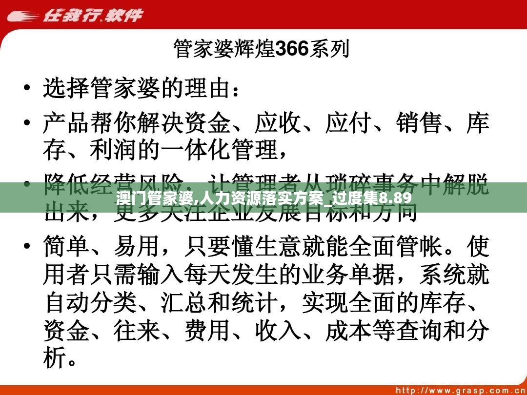 管家婆100中奖，实用释义解释落实