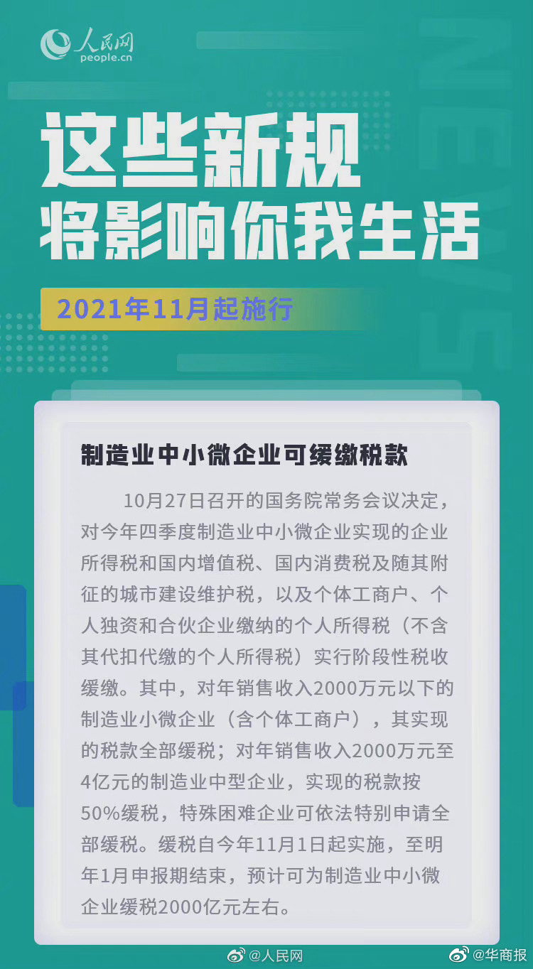 管家婆一奖一特一中，实用释义解释落实