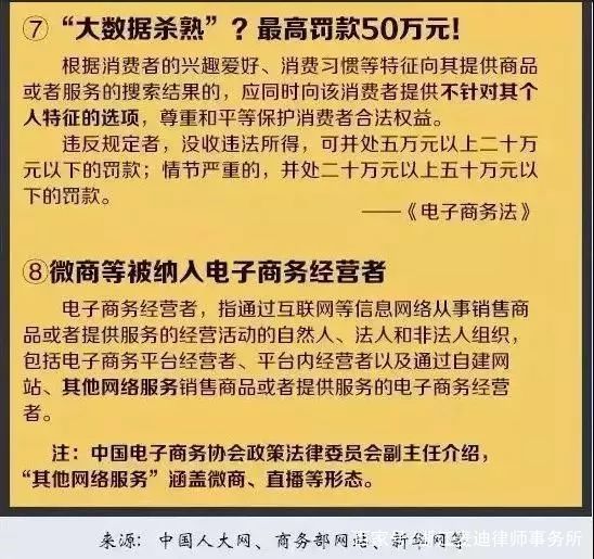 2025年澳门特马今，全面释义解释落实