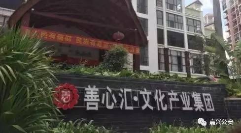 1月21号善友汇最新消息