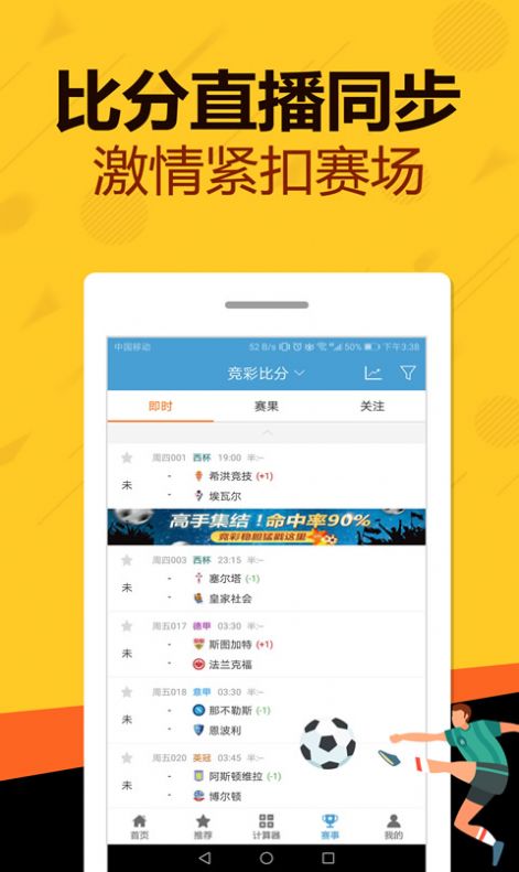 百科 第34页