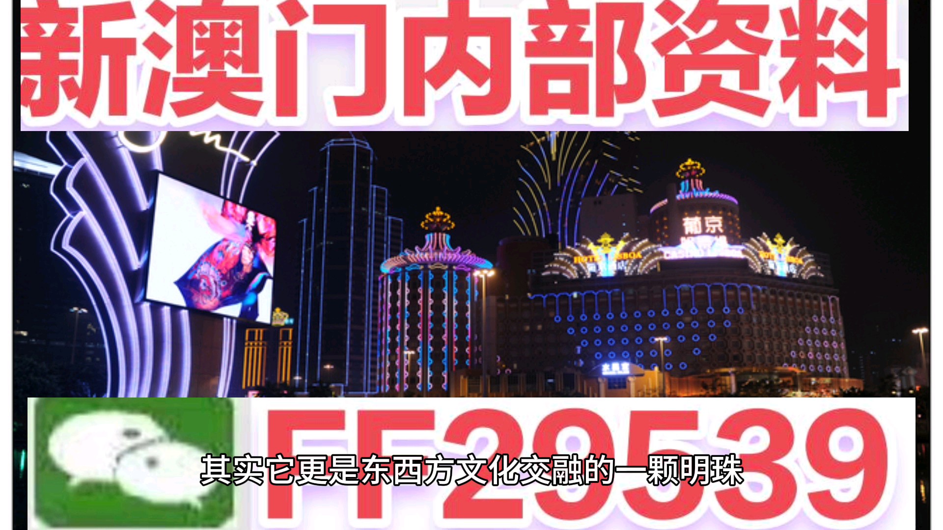 2025澳门特马今晚开奖挂牌，精选解析解释落实