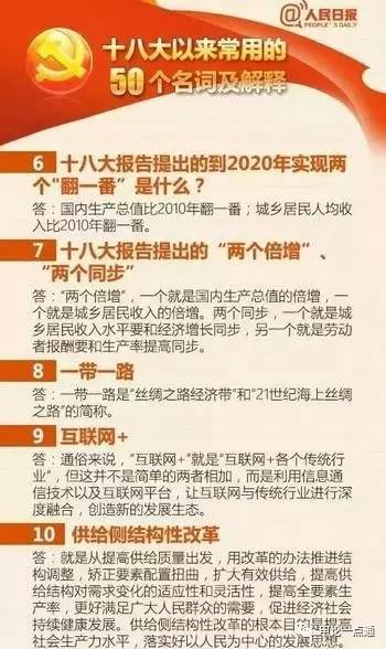 2025澳门六今晚开奖直播，词语释义解释落实