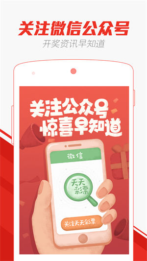 2025年澳门正版资料天天免费大全，警惕虚假宣传，精选解析落实