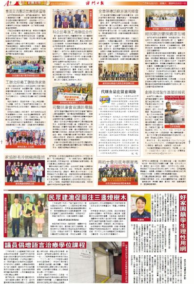 新澳门资料大全正版资料2025年免费下载,家野中特，精选解析解释落实