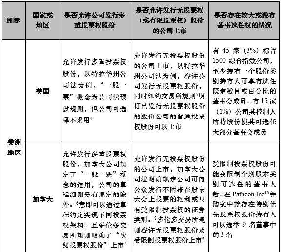 2025年香港今晚开奖结果，精选解析解释落实